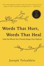 Words That Hurt, Words That Heal, Revised Edition - Preview