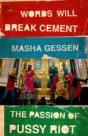 Words Will Break Cement - Preview