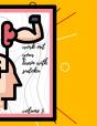 Work Out Your Brain With Sudoku - Preview