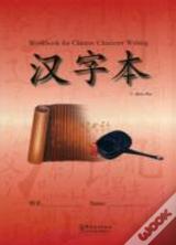Workbook For Chinese Character Writing