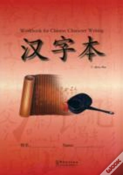 Capa do artigo Workbook For Chinese Character Writing