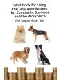 Workbook For Using The Dog Type System For Success In Business And The Workplace - Preview