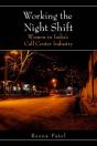 Working The Night Shift - Preview