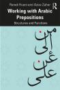 Working With Arabic Prepositions - Preview