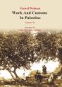 Works And Customs In Palestine Volume I/1 - Preview