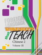 Capa do artigo Worksheets That Teach: Chinese 2, Volume Iii