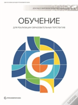 Capa do artigo World Development Report 2018 Russian E