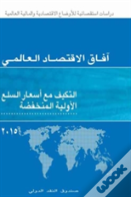 World Economic Outlook, October 2015