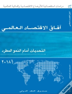 Capa do artigo World Economic Outlook, October 2018 (Arabic Edition)