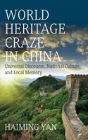 World Heritage Craze In China - Preview