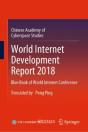 World Internet Development Report 2018 - Preview