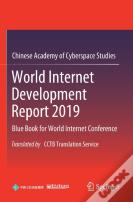 World Internet Development Report 2019