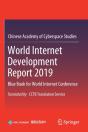 World Internet Development Report 2019 - Preview