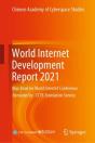 World Internet Development Report 2021 - Preview