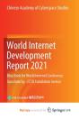 World Internet Development Report 2021 - Preview