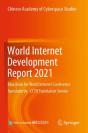 World Internet Development Report 2021 - Preview