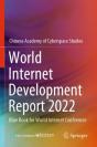 World Internet Development Report 2022 - Preview