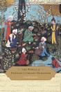 World Of Persian Literary Humanism - Preview