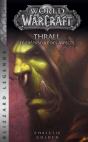 World Of Warcraft - Thrall (Ned) - Preview