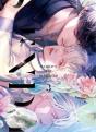 World S End Blue Bird, 3 - Preview