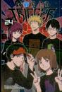 World Trigger, Vol. 24 - Preview