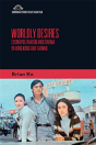 Worldly Desires - Preview
