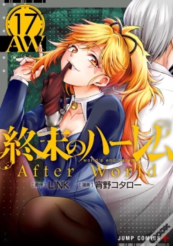Capa do artigo World'S End Harem Vol. 17 - After World