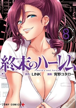 Capa do artigo World'S End Harem Vol. 8
