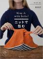 Wrap It With Knits /Anglais - Preview