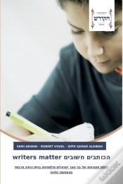 Capa do artigo Writers Matter הכותבים חשובים
