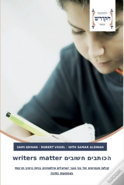 Capa do artigo Writers Matter הכותבים חשובים
