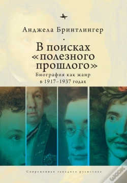 Capa do artigo Writing A Usable Past