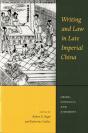 Writing And Law In Late Imperial China - Preview
