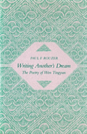 Writing Another'S Dream