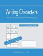 Writing Characters:  Tian Zi Ge  Paper W - Preview
