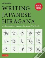 Writing Japanese Hiragana