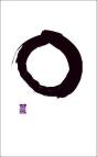 Writings From The Zen Masters - Preview