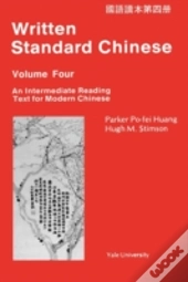 Written Standard Chinese, Volume Four