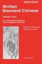 Written Standard Chinese, Volume Four - Preview