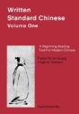 Written Standard Chinese, Volume One - Preview