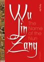 Wu Jin Zang - Preview