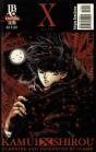 X 1999 - Volume 1 - Preview