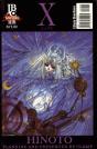 X 1999 - Volume 2 - Preview