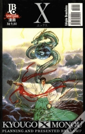 Capa do artigo X 1999 - Volume 4