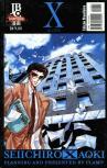X 1999 - Volume 5
