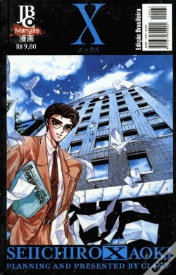 Capa do artigo X 1999 - Volume 5