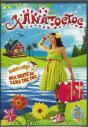 Xana Toc Toc - DVD/BluRay - Preview