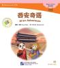 Xian Adventure - Preview