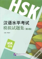 Xin Hsk ; Level 4 (2e Édition)