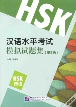 Capa do artigo Xin Hsk ; Level 4 (2e Édition)